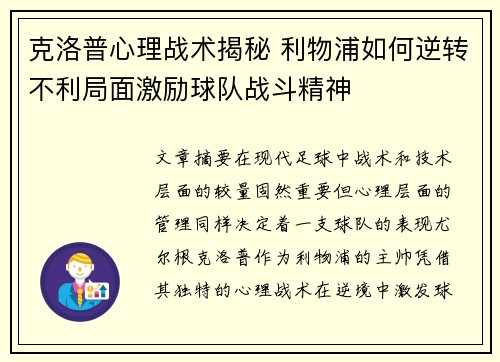 comment-img