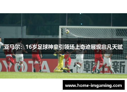 comment-img