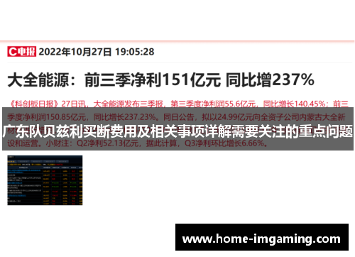 /news/1013.html